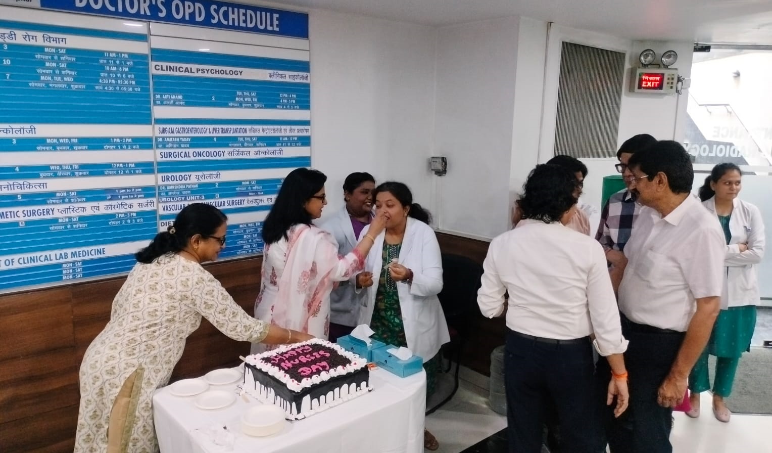 International Nurses Day 2026